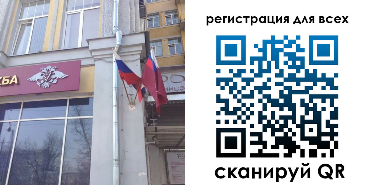 прописка штамп в Благодарном