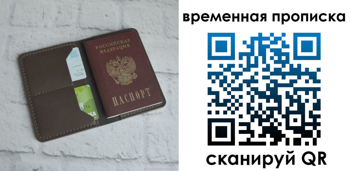 регистрация для дет. сада в Благодарном