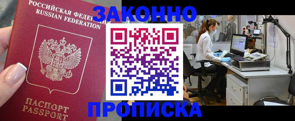 форма 3 в Благодарном