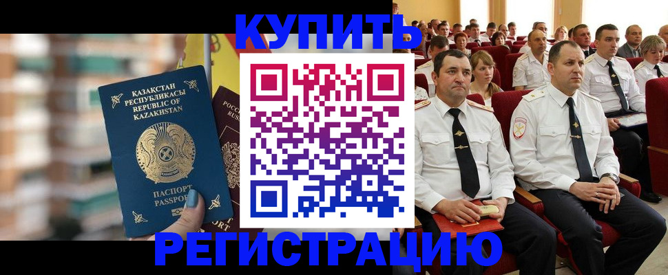 найти адрес прописки в Благодарном